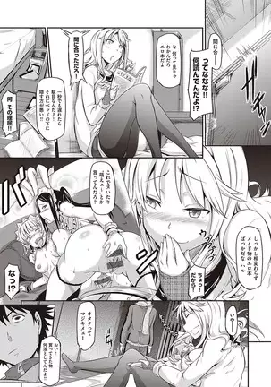 Rennyu Order ~Refill~