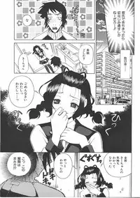 COMIC AUN 2007-06 Vol. 133