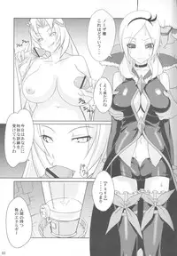 (C77) [Ambivalent-E (Ookami Yuuki)] Fushiawase! GET da yo!! (Fresh PreCure!)