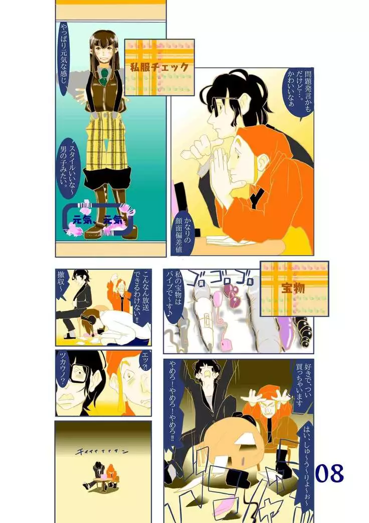 ひなが先じゃね?