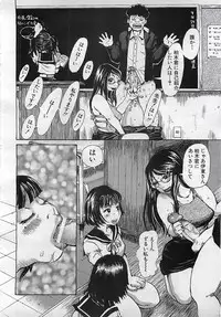 ANGEL Club 2001-11