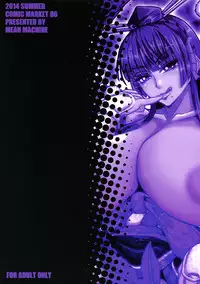 (C86) [MEAN MACHINE (Mifune Seijirou)] Miyama no Nyotengu-sama. (Dead or Alive)