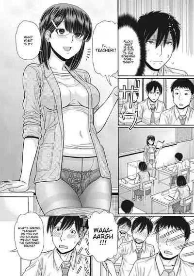 [Tanaka-Ex] TOKI to MEKI -Tomatta Sekai de Majiwaru Toiki- | Toki & Meki -Sexual Breaths in a Time-Frozen World- Ch. 1-5 [English] [Digital]