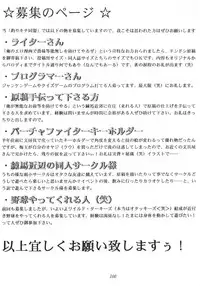 [Tsurikichi-Doumei (Various)] Nana Nin No Nan Demo-R (Various)