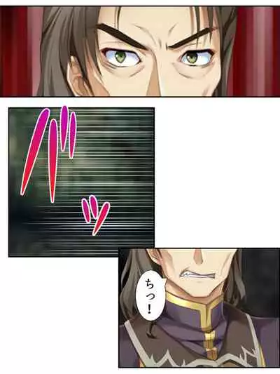 異世界で女神を寝取って淫紋●教 4巻