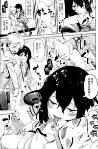 [Karochii] Saikou No Futari (COMIC Shitsurakuten 2015-12) [Chinese] [漢化組漢化組]