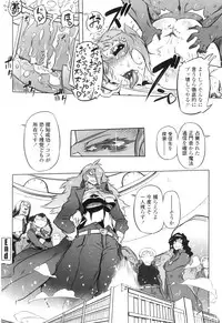 [Drill Jiru] Spermaniax