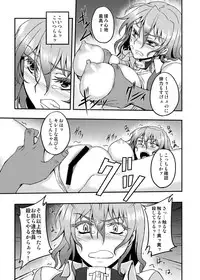 [Avion Village (Johnny)] Touhou Project no Hon Soushuuhen (Touhou Project) [Digital]