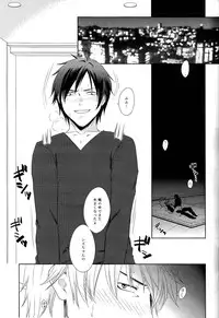 Placebo (Durarara! Shizaya)