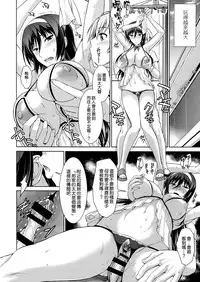 (C87) [Type-G (Ishigaki Takashi)] Boku wa Anata ni Wan to Naku Reverse [Chinese] [空気系☆漢化]