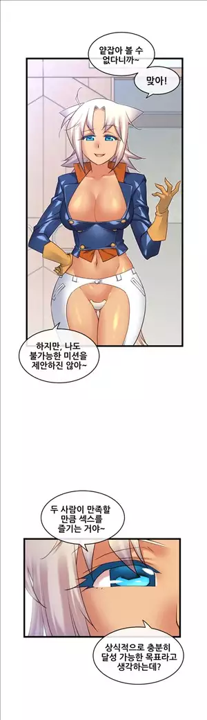 Master in My Dreams Ch.90-120