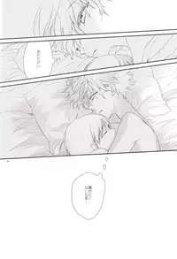 (C84) [Pink Elephant (Kotori)] circle cycle circurate (Neon Genesis Evangelion)