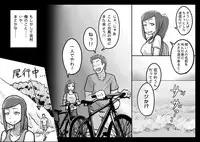 [Magokoro Center (Kiwa Tarou)] Ore ga Daisuki na Shinyuu o Shinyuu toshite Mirenaku Natta Riyuu