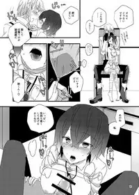 [ERROR! (Emi)] Darling Darling (Bungou Stray Dogs) [Digital]