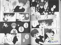 [Hoshiai Hilo] Hoshi no Furu Oto | 星星降臨的聲音 [Chinese]