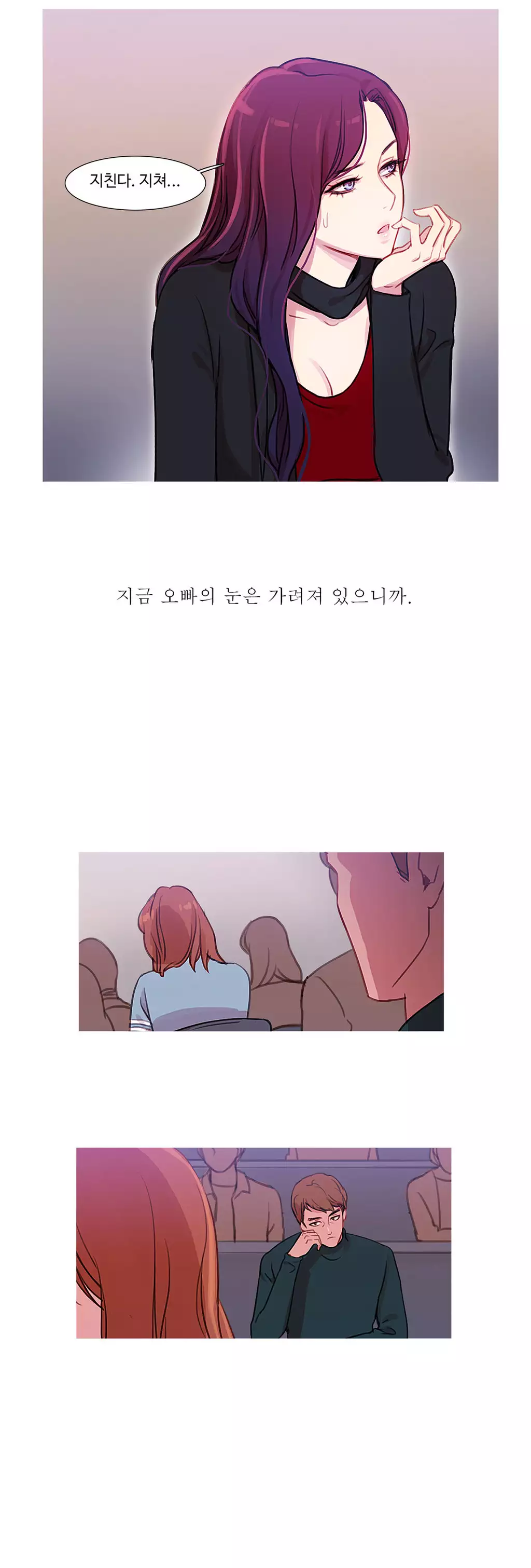 Scandal of the Witch Ch.0-34