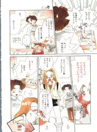 [Morinaga Milk] Study After School