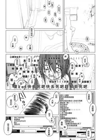 (Reitaisai 9) [Chemical Janky (Shiori)] Niconama Hata-tan (Touhou Project) [Chinese] [沒有漢化]