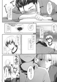 (C80) [Digital Lover (Nakajima Yuka)] D.L. action 62 (Boku wa Tomodachi ga Sukunai)