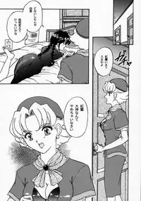 [Tenshikan (Fuuga Utsura)] Maihime 2 ~Rehearsal~ Kouun Ryuusui, Teigeki Sanjou, Butai Ura (Sakura Taisen)