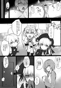 (COMIC1☆13) [Enokiya (eno)] Kishiou-sama no Inyoku Kaihoushitsu (Fate/Grand Order)