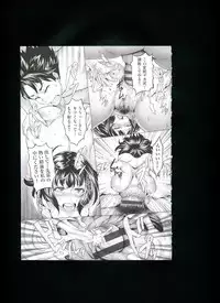 [Momofuki Rio] Chijou no Kiwami + Toranoana Gentei Illustration Card