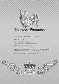 [Marinconia (Sumimaru Mary)] Traumatic Phantasm #03 [Digital]