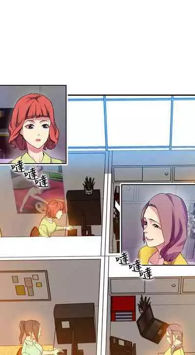 幻想中的她 1-21