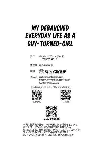 [ciaociao (Araki Kanao)] Nyotaika Shita Ore no Tadareta Nichijou Seikatsu | My Debauched Everyday Life as a Guy-Turned-Girl [English] [FML] [Digital]