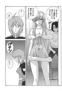 (C68) [Human High-Light Film (Ankoku Daimaou)] Meer to Lunamaria to Meyrin (Gundam SEED DESTINY)