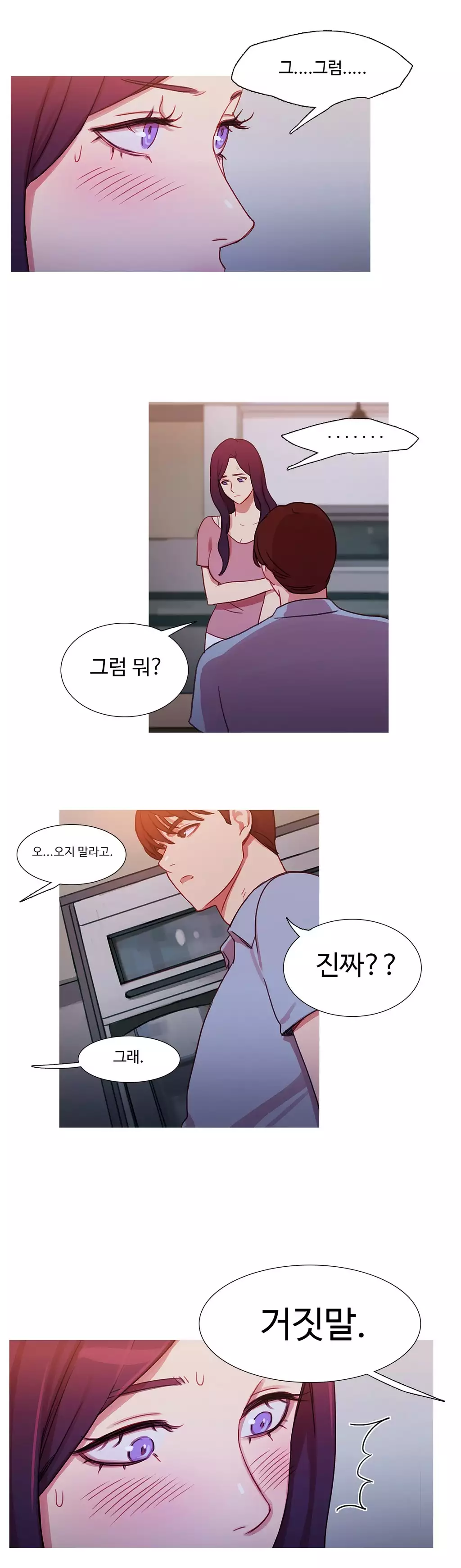 Scandal of the Witch Ch.0-34