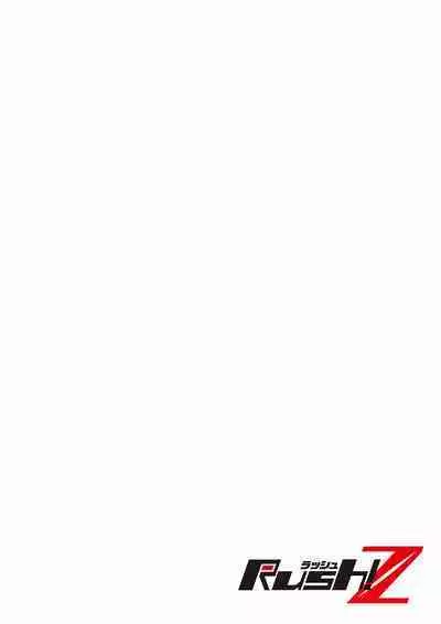 16 Sai ni Natta Tsuma 17