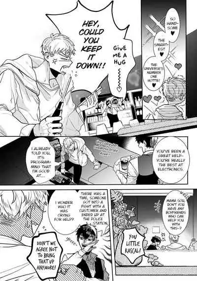 Tora no Ejiki | You are my prey 1-6