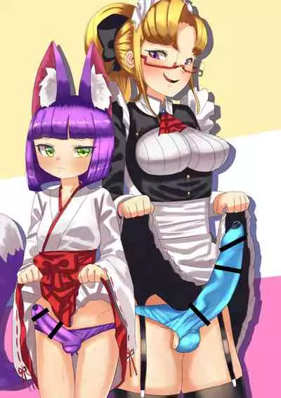 [Nitiniti Sowa (Apacchi)] Netorare Nai to Tasukete Kurenai!? Boku no Futanari Body Guard