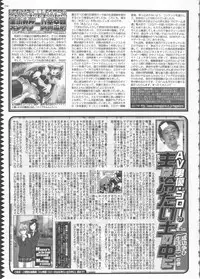 BugBug 2011-06 Vol. 202