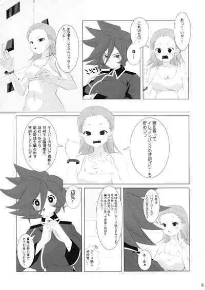 Good Smell Genda-chan