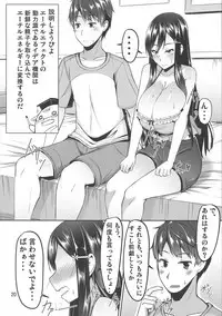 (C94) [barista (Kirise Mituru)] ETHEREFFECT re:4