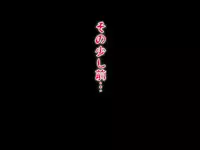 (同人誌)[サークルENZIN] 喜美嶋家での出来事4(完結)セックス結婚式編