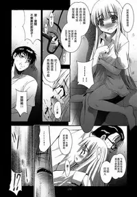 [STUDIO BIG-X (Arino Hiroshi)] ALICE Gekan [Chinese] [随缘汉化] [Digital]