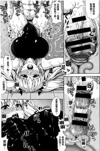 [Nimu] Kashimashi Fucking! | 笑笑鬧鬧的FUCKING! [Chinese]