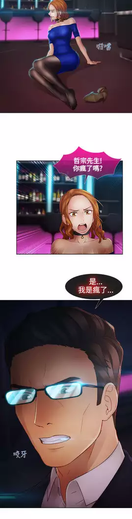 Lady Garden 淑女花苑 第二季