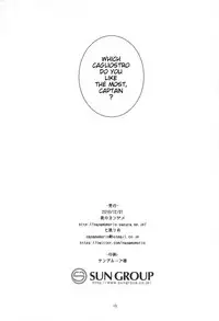 (C91) [Momo no Kanzume (Nanamomo Rio)] Cagliostro wa Sekaiichi Kawaii kara XXX Shite mo Ii yo ne (Granblue Fantasy) [English] [aerozext]