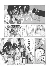 [Anthology] Teigeki F (Sakura Wars, Cutey Honey F, Street Fighter)