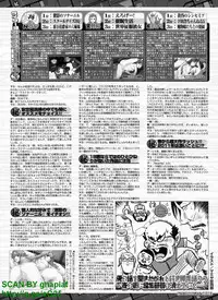 BugBug 2011-04 Vol. 200