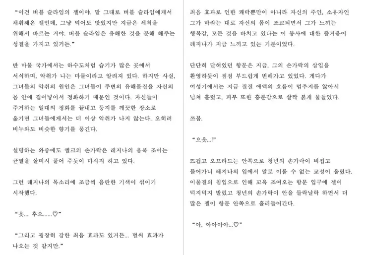 Monster Girl Encyclopedia Stories: Harem of Collar