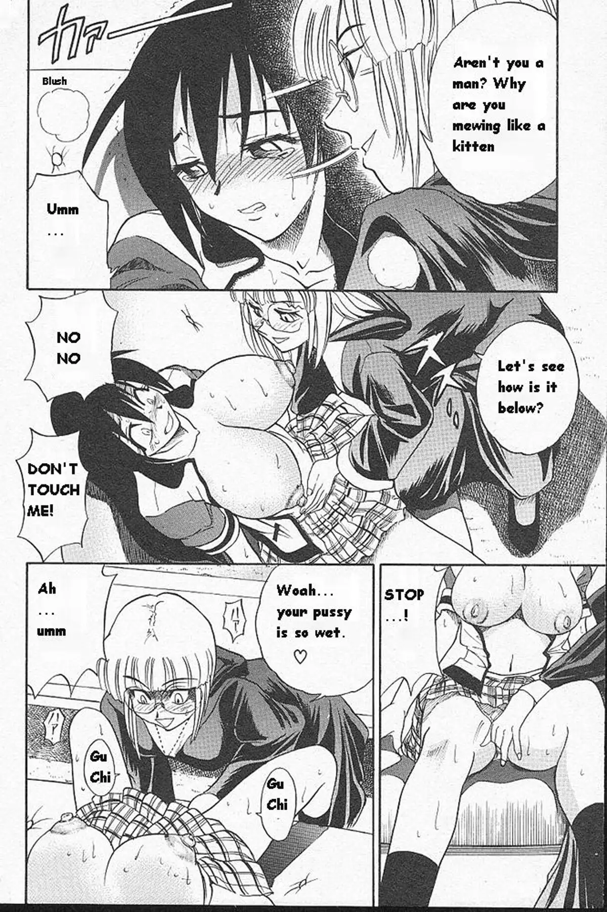 Michael Keikaku Vol. 1 {Uncensored}[BlueMoon}