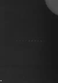 [Amazake Hatosyo-ten (Yoshu Ohepe)] Sunset Glow Vol. 2 (Monster Hunter) [Digital]