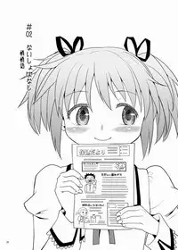 (C84) [Nedaore (Ayane)] Zoku Kakoku Shoujo e-roku (Puella Magi Madoka Magica) [Chinese] [吼姆喵个人汉化] [Incomplete]