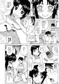 COMIC Megastore 2013-01