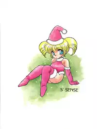 (C41) [S'SENSE (Ena Mi)] Dream Palace (Idol Densetsu Eriko)